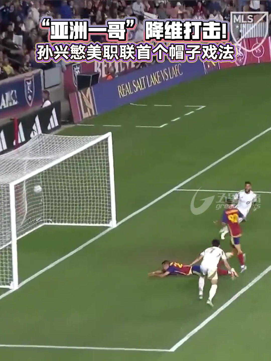 塞内加尔轻取智利，孙兴慜完成帽子戏法的简单介绍