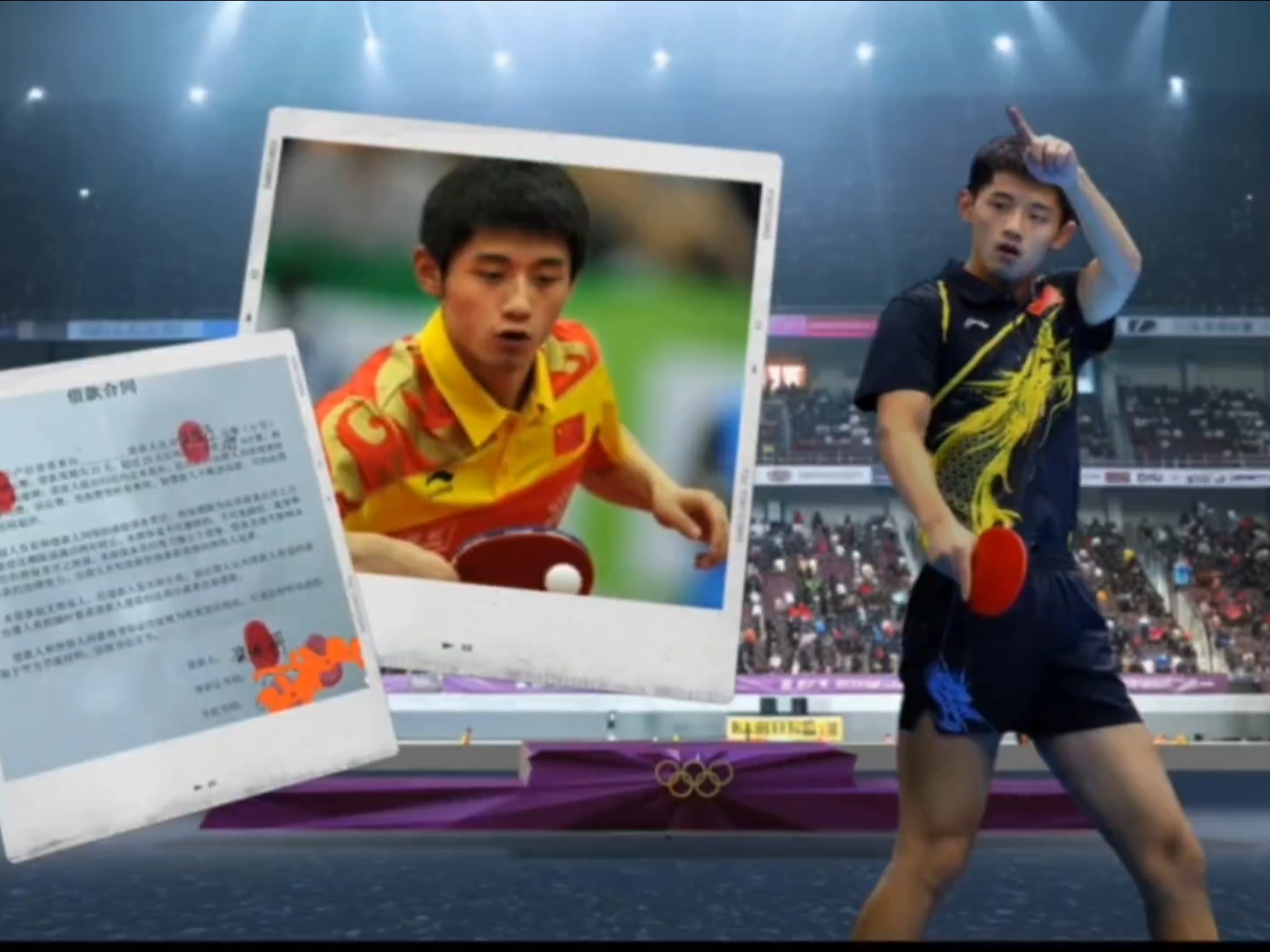 瑞典乒乓球队逆转中国乒乓球队，张继科打破历史纪录的简单介绍