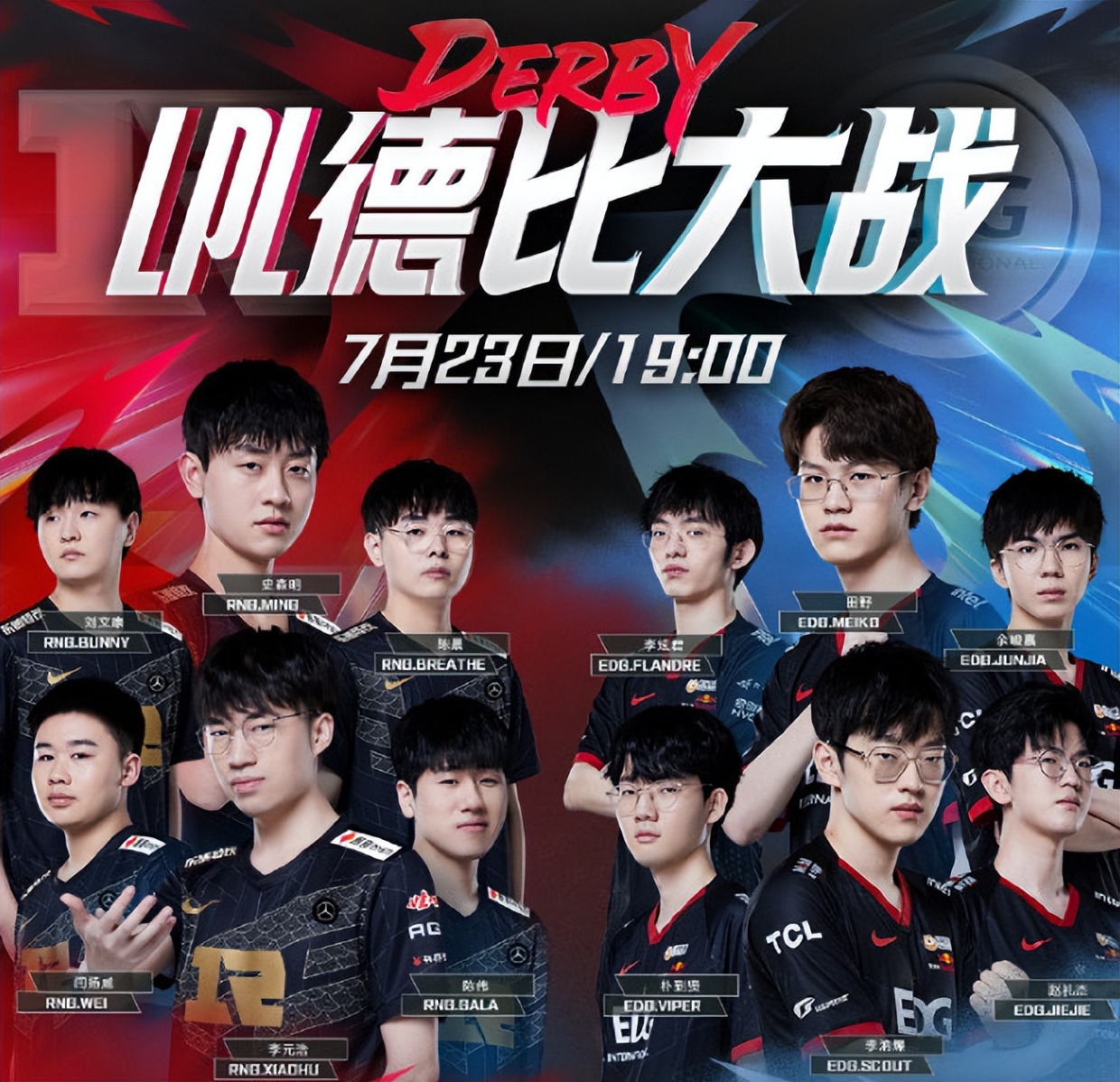 BDS爆冷RNG，Meiko一己之力扛起全队的简单介绍