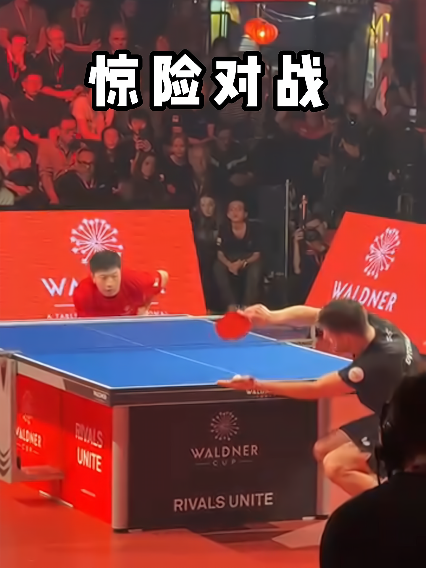 中国乒乓球队碾压德国乒乓球队，奥恰洛夫绝境逆转的简单介绍