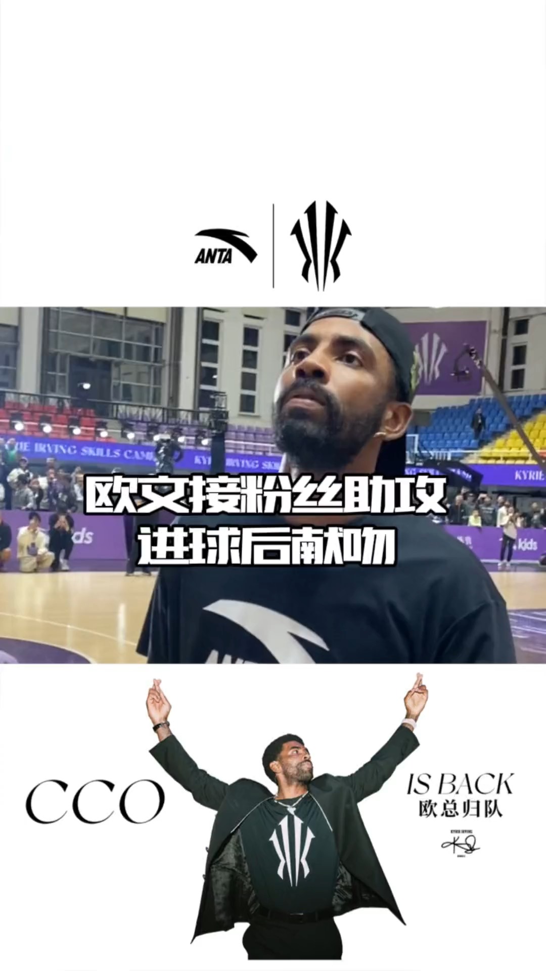 波兰男篮强势中国男篮，欧文送出助攻