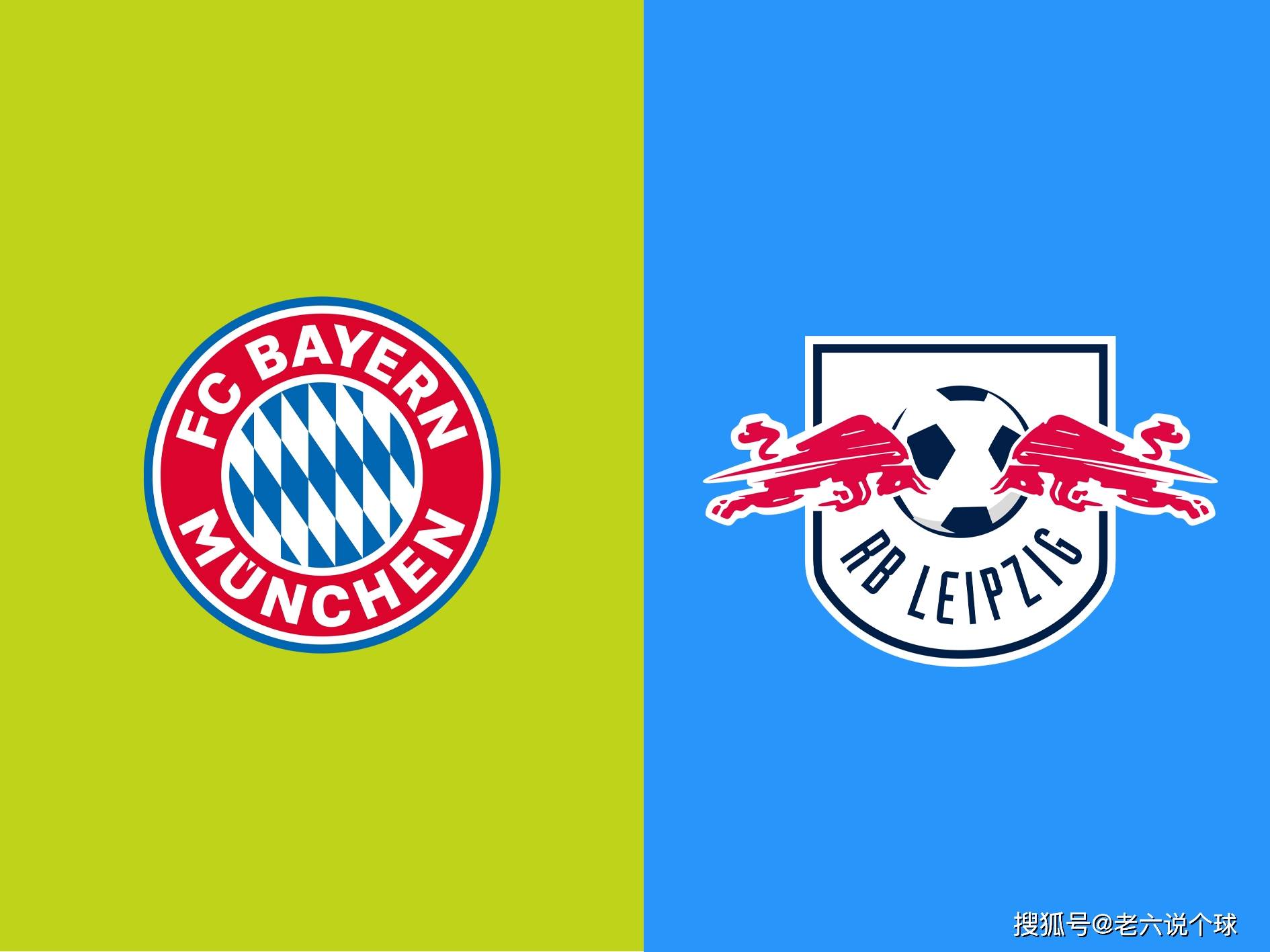 包含莱比锡红牛客场艰难取胜，排名稳定德甲前列的词条