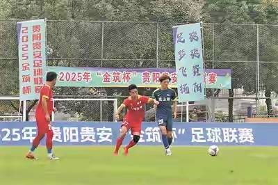 关于扣人心弦的足球竞技，谁将脱颖而出夺冠的信息