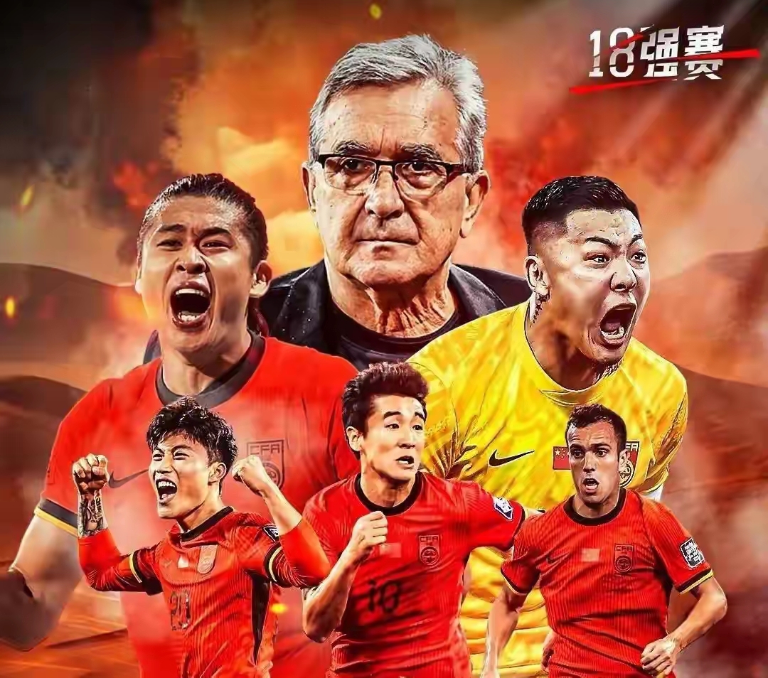 精神气势足，球队备战如虎添翼的简单介绍