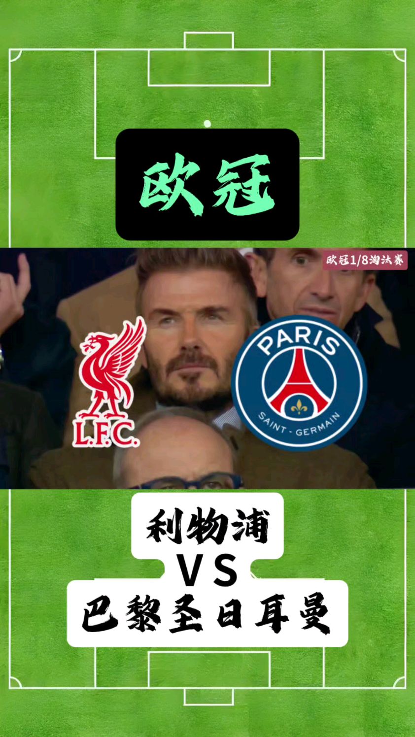 利物浦大赢三分,小组头名坚如磐石,闯入欧冠强的简单介绍 利物浦大赢三分,小组头名坚如磐石,闯入欧冠强的简单介绍