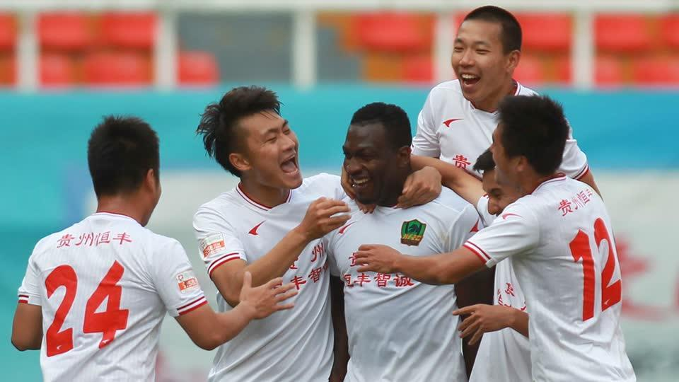 开云体育下载-包含贵阳恒丰智诚抢分成功，士气高昂向前迈进的词条