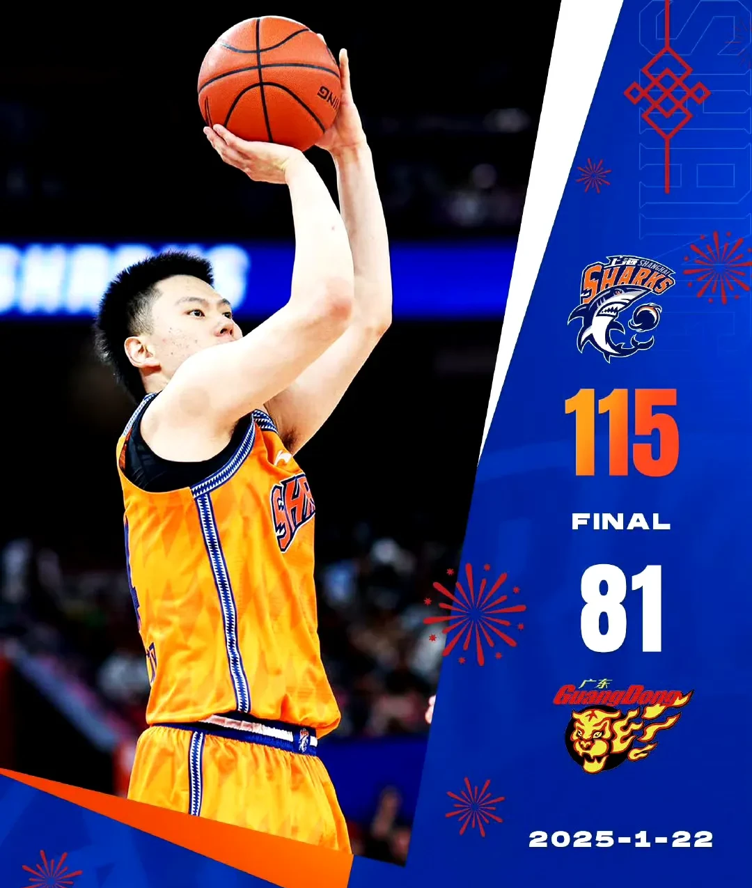 经验丰富！广东男篮客场告捷，瞄准总冠军稳步前行的简单介绍