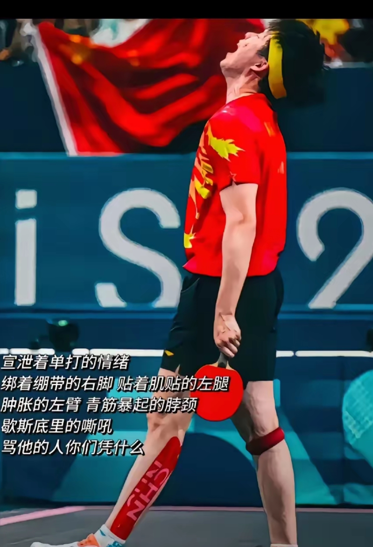 包含瑞典乒乓球队爆冷波兰乒乓球队，奥恰洛夫完成帽子戏法的词条