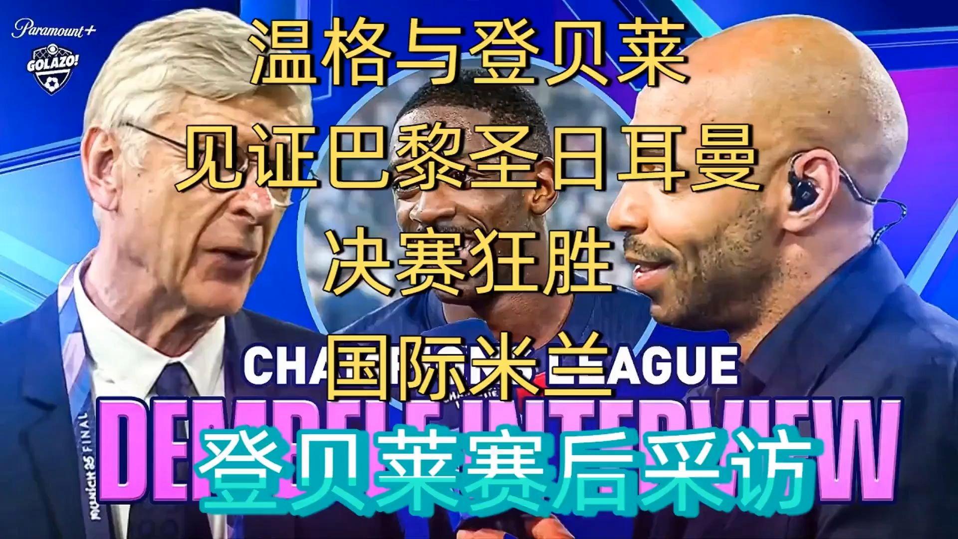 拉沃尔杯鏖战温网，蒂姆统治全场的简单介绍